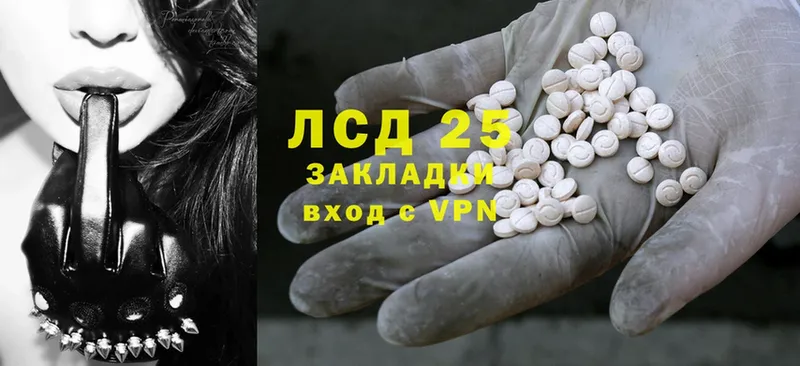 ЛСД экстази ecstasy  цены   гидра маркетплейс  Мирный 